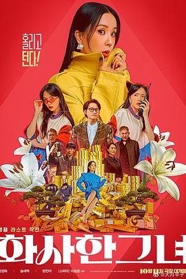 成年人在线免费